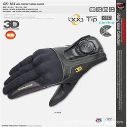 Komine japonais Gants De Moto GK-164 3D Nylon Protecteur Rider Racing Off-Road Véhicule Écran Tactile Respirant DstressGants