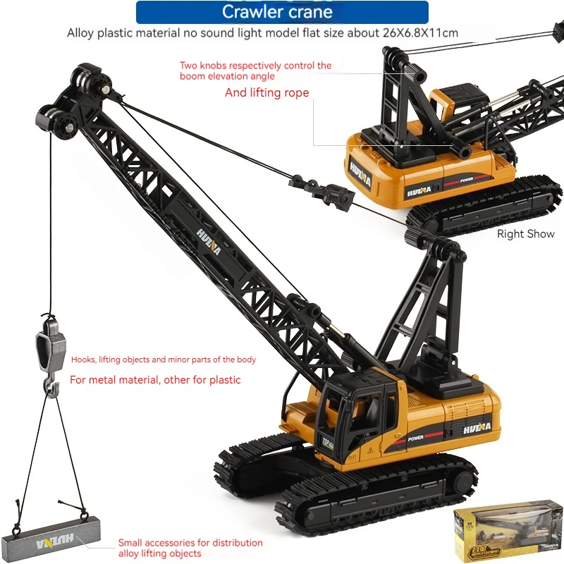 Huina simulação brinquedos 1:50 liga modelo de construção estática carro agitando carro engenharia escavadeira bulldozer brinquedos das crianças