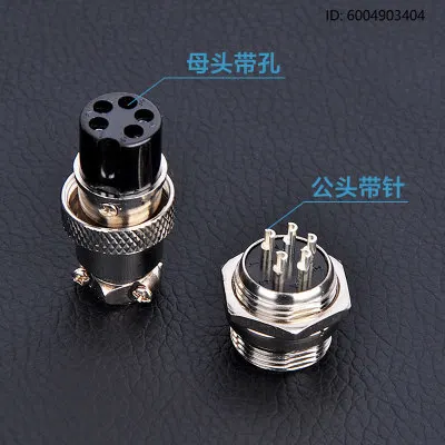 1pc  Electronic table scale Yousheng scale 5-hole plug large scale instrument head 4
