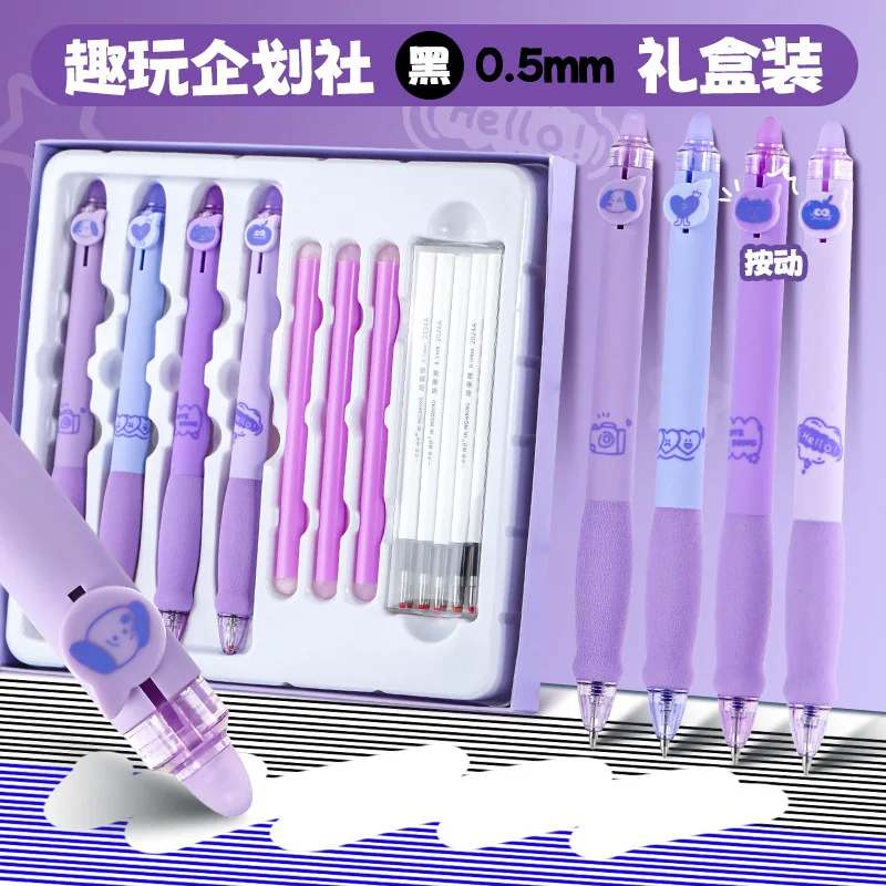 

4 шт. выдвижная гелевая ручка + 3 шт. ластиков + 10 стержней, стираемая нейтральная шариковая ручка, 0,5 мм черные/синие чернила Heatsense