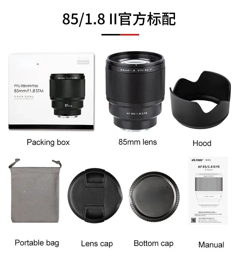 85mm F1.8 II STM Lens For E Mount AF 85/1.8  FE Auto Focus    So** A9 A7RI A7M3 A7I A6400 A6000