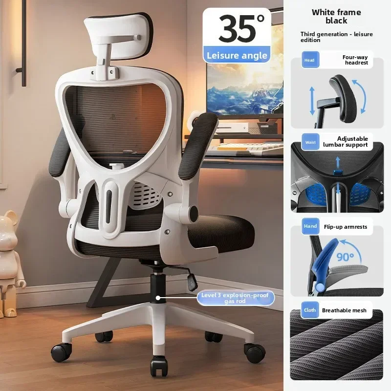 New Office Chair Computer Chair Ergonomic Office Chair Student Dormitory Study Chair Chair view 5
