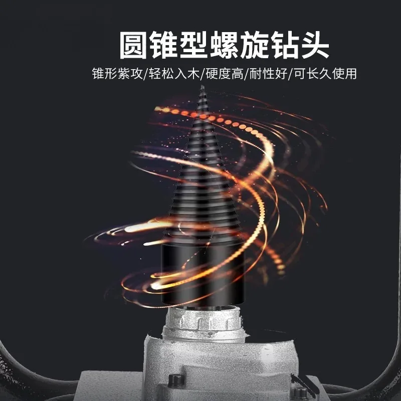 Household Small Electric Wood Splitter Firewood Artifact Fully Automatic Motor Wood Splitter Drill Bit