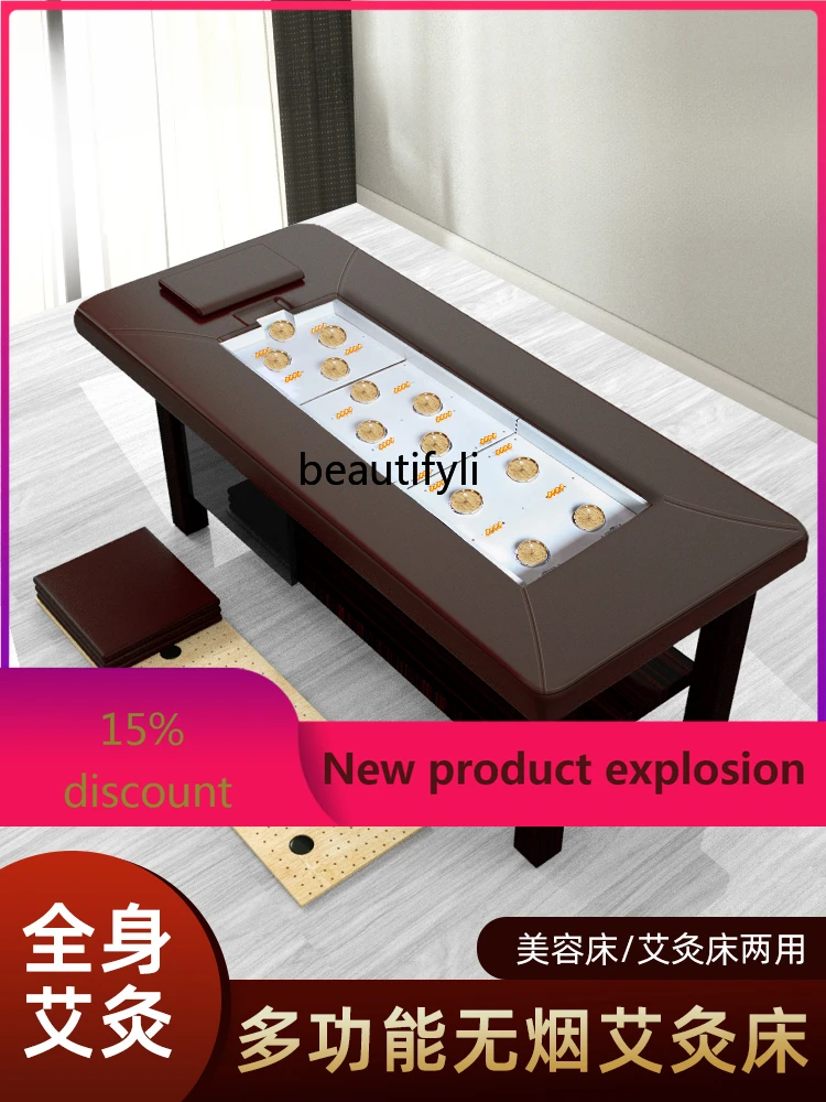 

Smoke-Free Moxibustion Bed Full Body Moxibustion Beauty Salon Special Multi-Functional Beauty Physiotherapy Bed