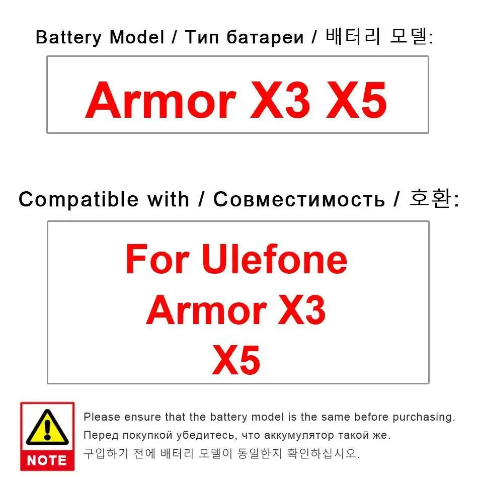

Быстрая зарядка 5000 мАч для Ulefone Armor X3 X5, надежная сменная батарея для мобильного телефона