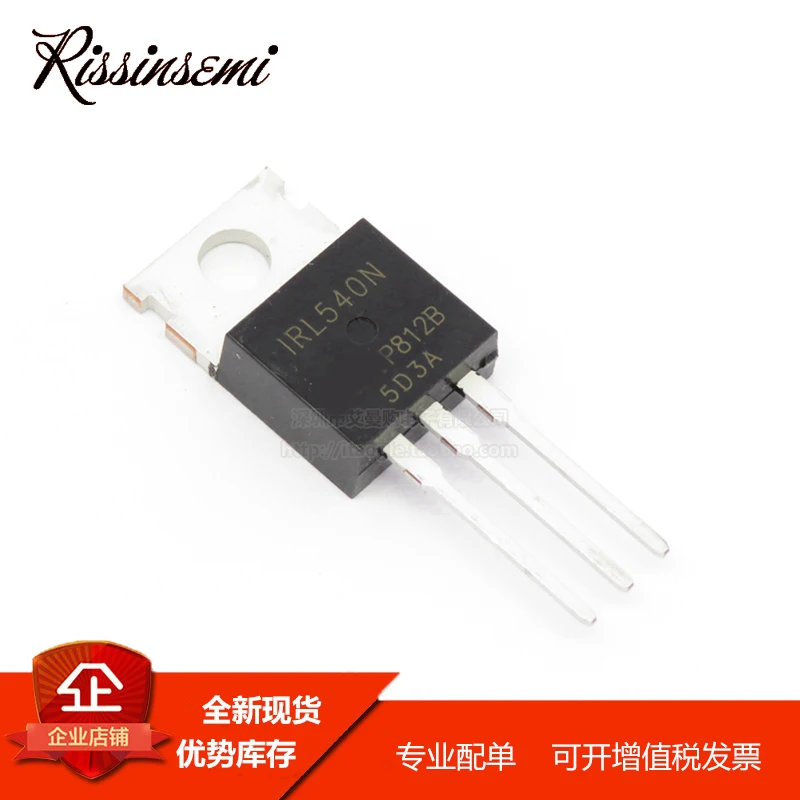 30 peças irl540n l540n to-220 30a 100v mosfet novo em estoque