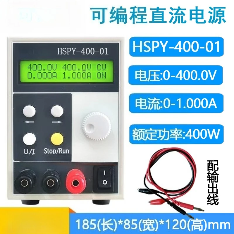 

Высокоточный программируемый источник питания с четырехразрядным дисплеем, 400В 1А, регулируемый стабилизированный источник постоянного тока