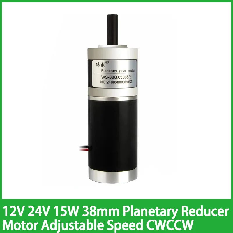 12V 24V 15W 38mm Planetary Reducer Motor DC Motor Micro Reducer Motor Adjustable Speed CW CCW