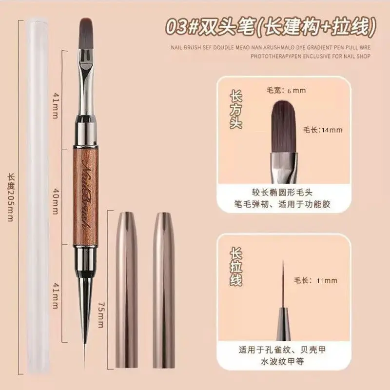 Set di pennelli per unghie in ebano con coperchio, cavo a doppia testa, fototerapia, testa tonda, pittura, gradiente, Fiona Fang, negozio di unghie speciale.