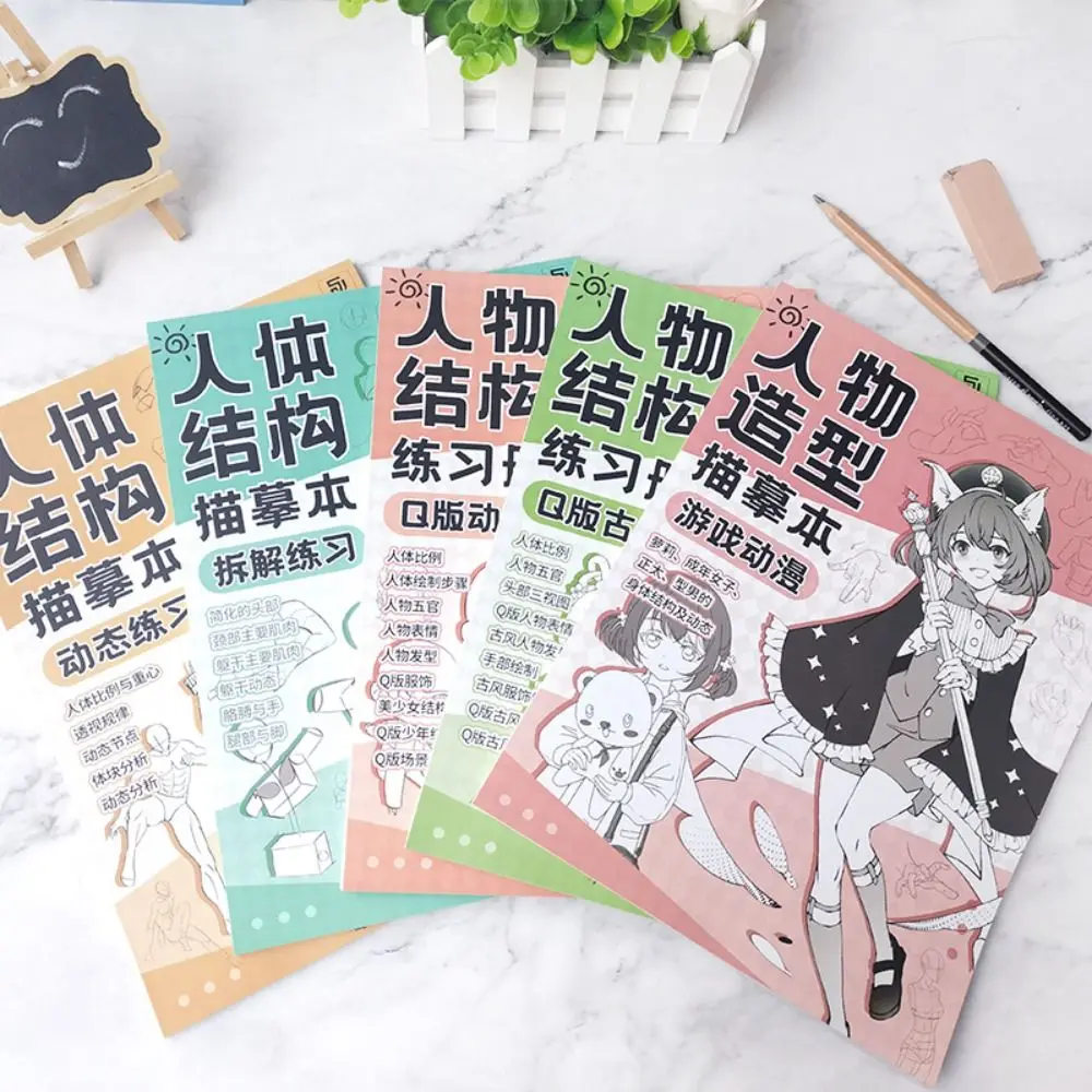 Fumetti Anime Sketch Tutorial Book Girl Boy Novice Line Draft Tracing Book Practice Zero Basic Comics libro disegnato a mano School