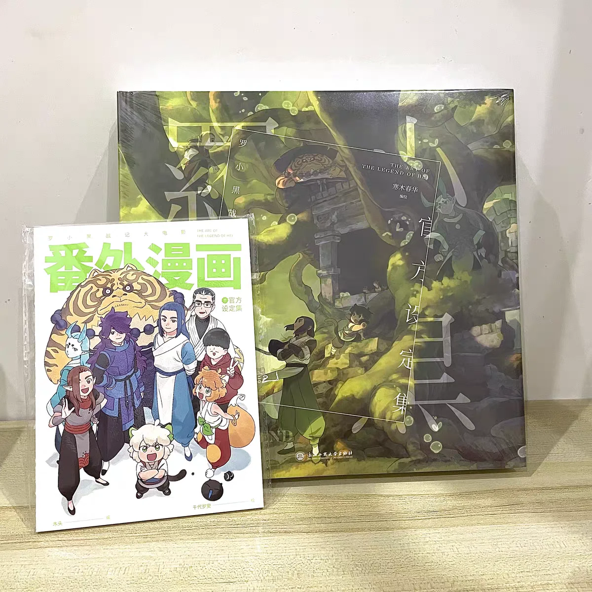 

2024 The Legend of Hei Official Painting Collection Book Luo Xiaohei Film Anime Characters Illustration Picture Album Art Book