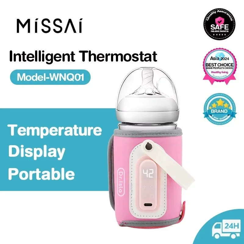 

2025 Baby Milk Warmer Baby Nursing Bottle Heater Portable USB Bottle Warmer for Car Outdoor Travel Accessories Outdoor Portable
