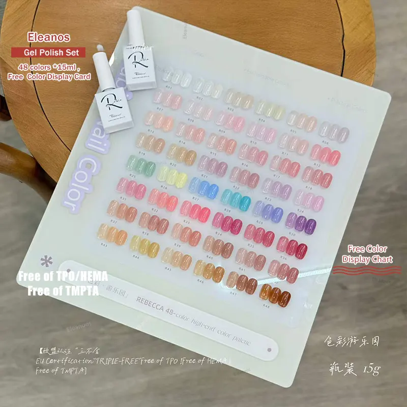Eleanos TPO Free HEMA Free 48pcs Jelly Opal Gel Polish Set With Color Chart Syrup Gel Kit For Nail Salon 15ml Transparent UV Gel