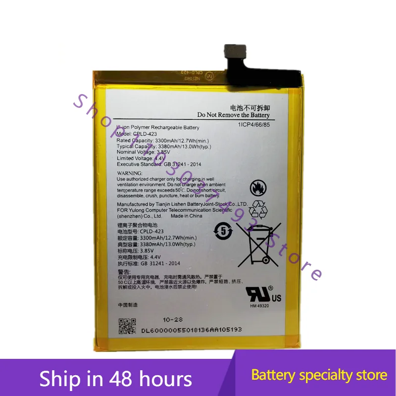 

Высококачественные аккумуляторы для аккумулятора мобильного телефона Coolpad T-Mobile Revvl Plus C3701A CPLD-423