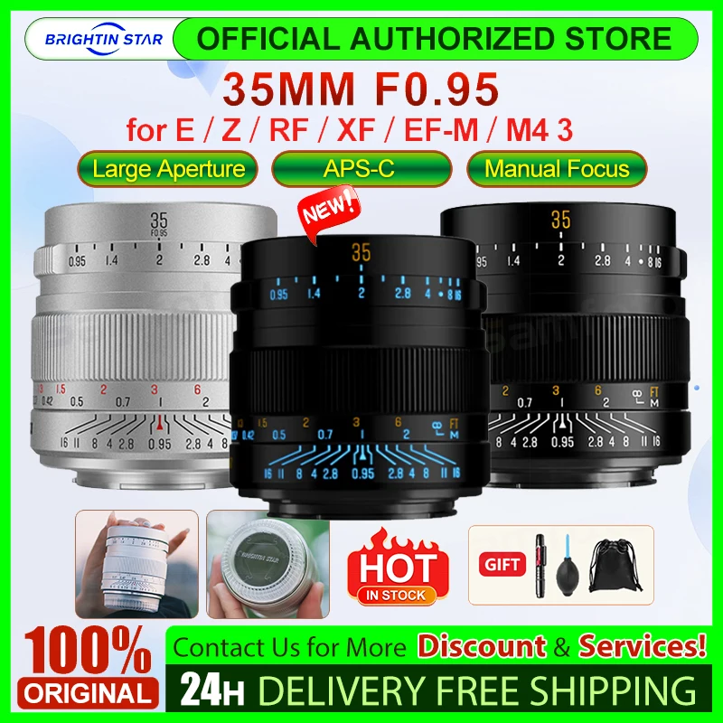 Brightin Star 35 мм F0.95 Объектив для беззеркальной камеры с большой диафрагмой APS-C ручной фокусировкой Sony E Nikon Z Fuji X Canon RF