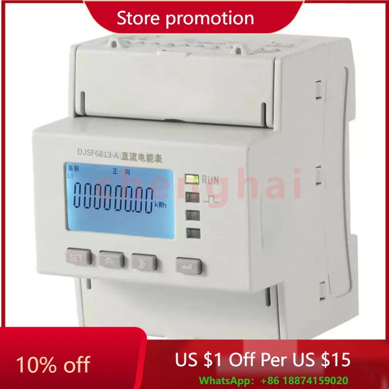 

Высококачественный счетчик электроэнергии, система мониторинга энергопотребления, многоконтурная система