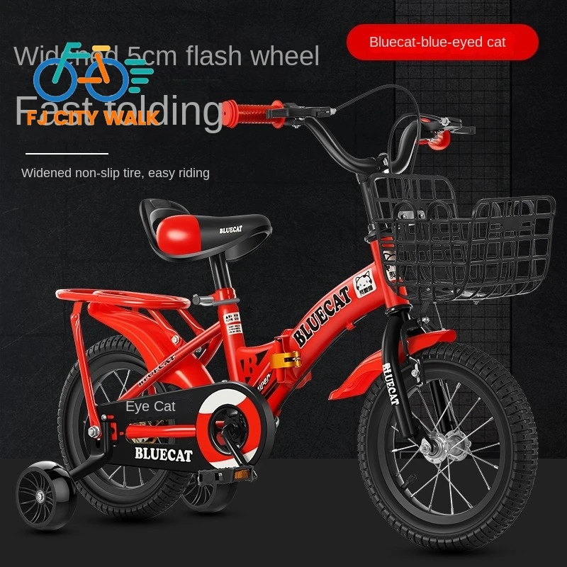 Cross Border Wholesale Folding Children's Bicycles Ages 2-9 Boys And Girls Baby Bicycles And Children's Bicycles New Hot Sale