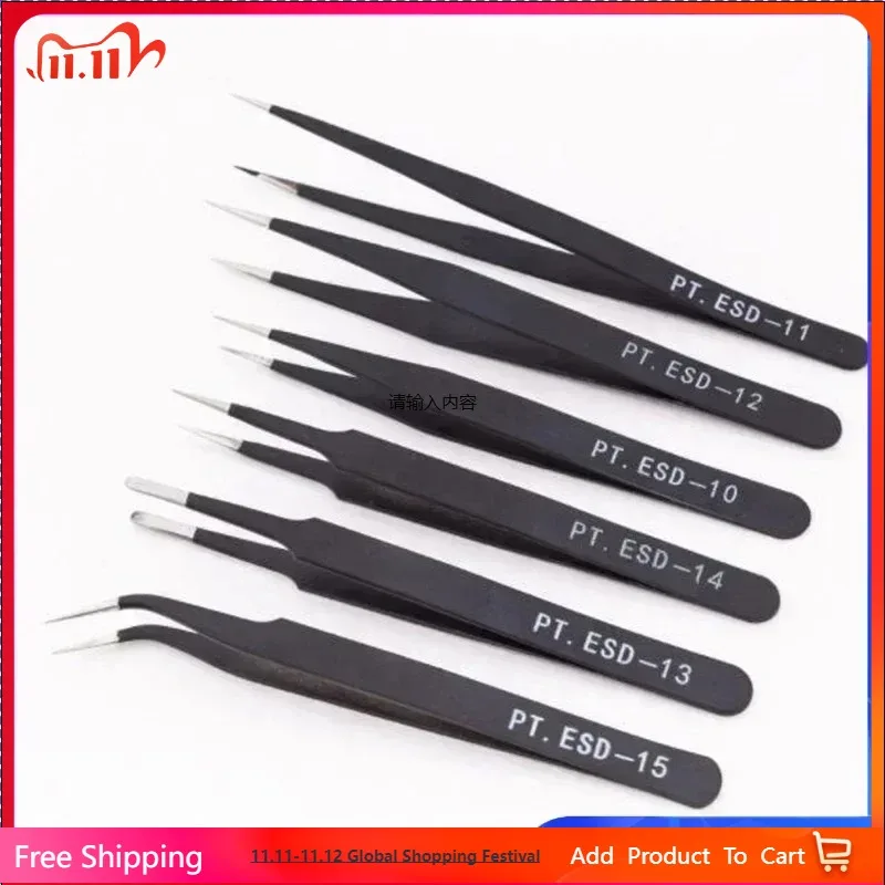 

Eagle Shaped Tweezers Precision Stainless Steel With Hard Anti-Static Clamps Repair Tweezers Tip And Elbow 1.0mm Thick