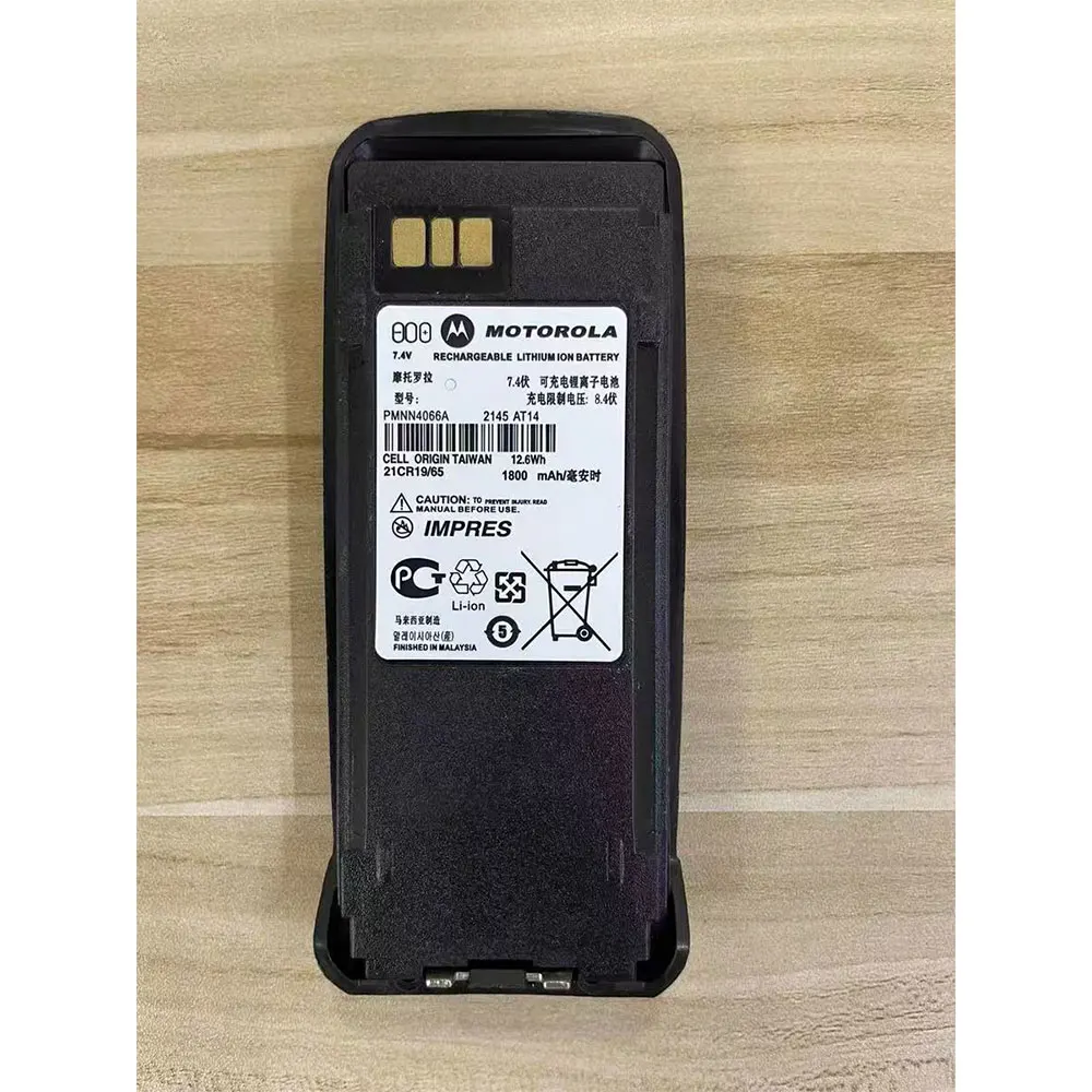 

1800mAh Lithium-ion battery for Motorola PMNN4066A PMNN4065 Xirp8200 Xirp8268 Xirp8260 XPR6300 XPR6350 XPR6380 Thin battery