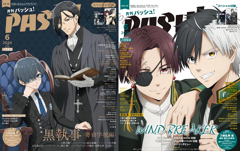 

Оригинальный переключатель WIND Sakura Haruka ‌ ‌ Adokenette аниме косплей журнал японская манга мультфильм подарок украсить