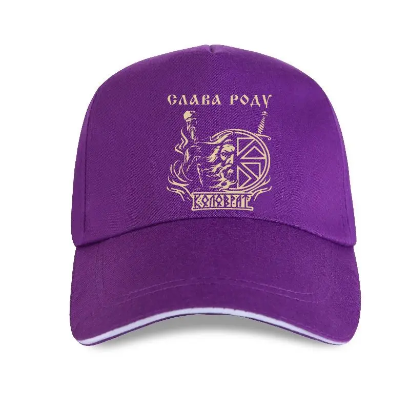 

New 2021 Baseball cap Slavs Orthodox Brothers Be Kolovrat