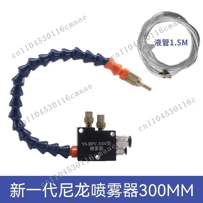 Suitable for YS-BPV-30 million bamboo tube 3L machine tool spray water tank engraving machine cooling sprayer