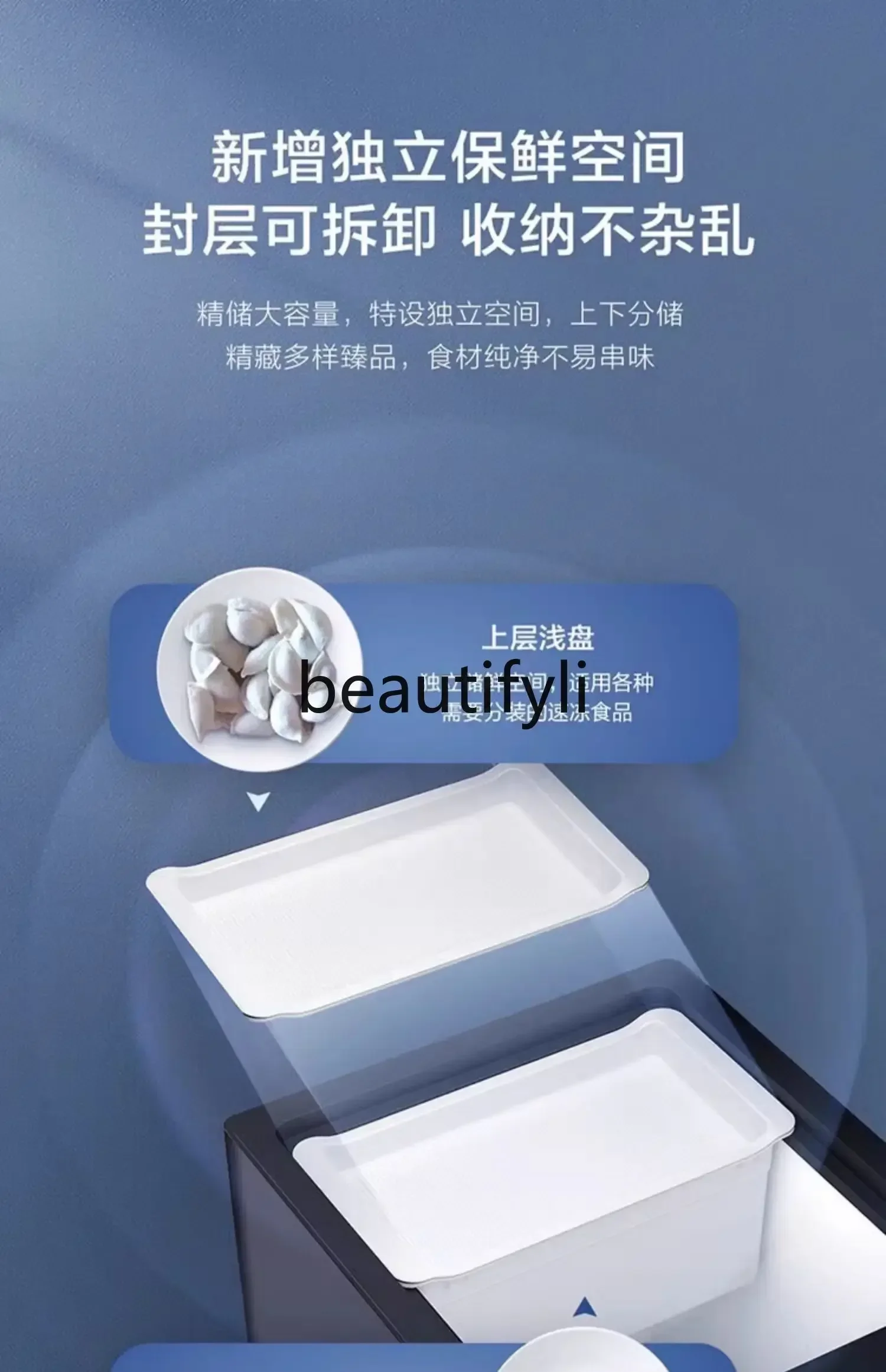 E132 غرفة مزدوجة بدرجة حرارة مزدوجة منزلية 212/215/291 لتر مبرد ومجمد باب مزدوج مزدوج أفقي مجاني