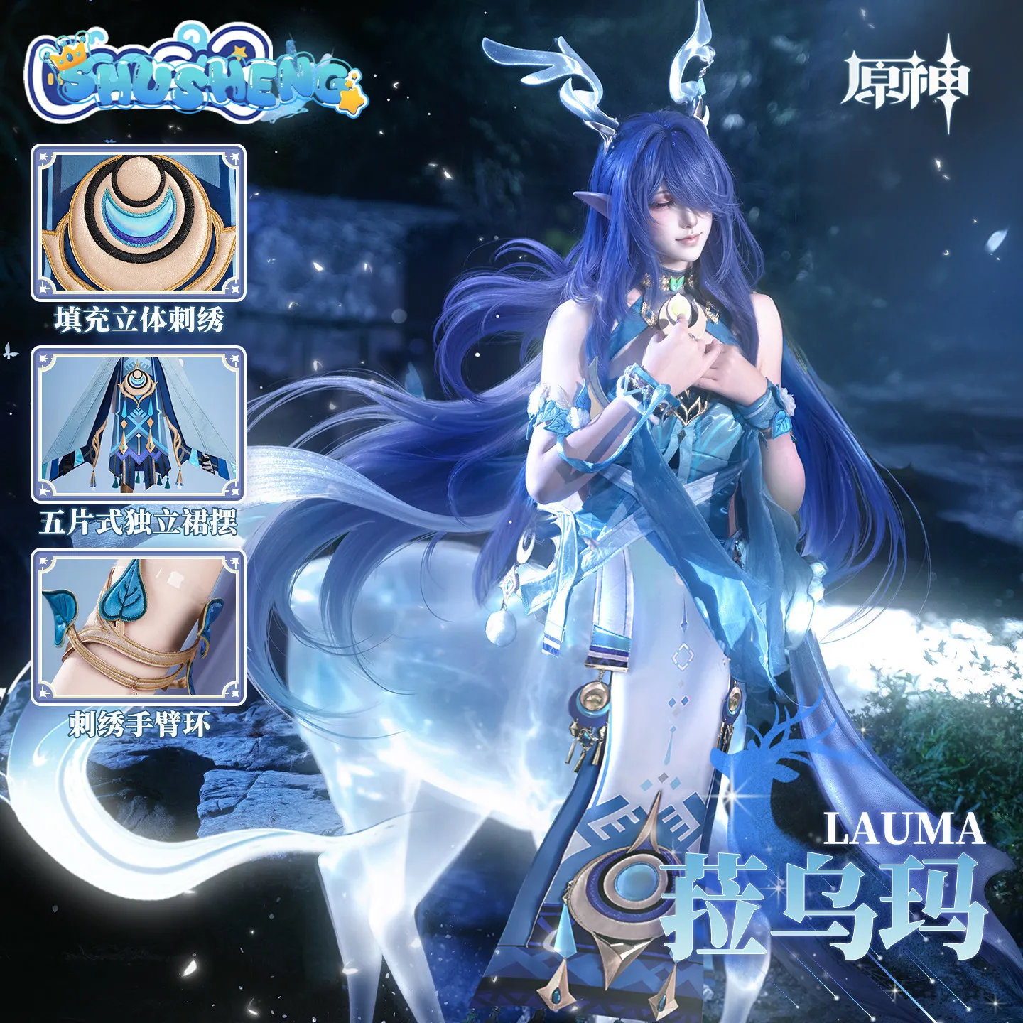 Cosplay Anime Shoes - Lauma Cosplay Komplettkostüm mit passenden Schuhen