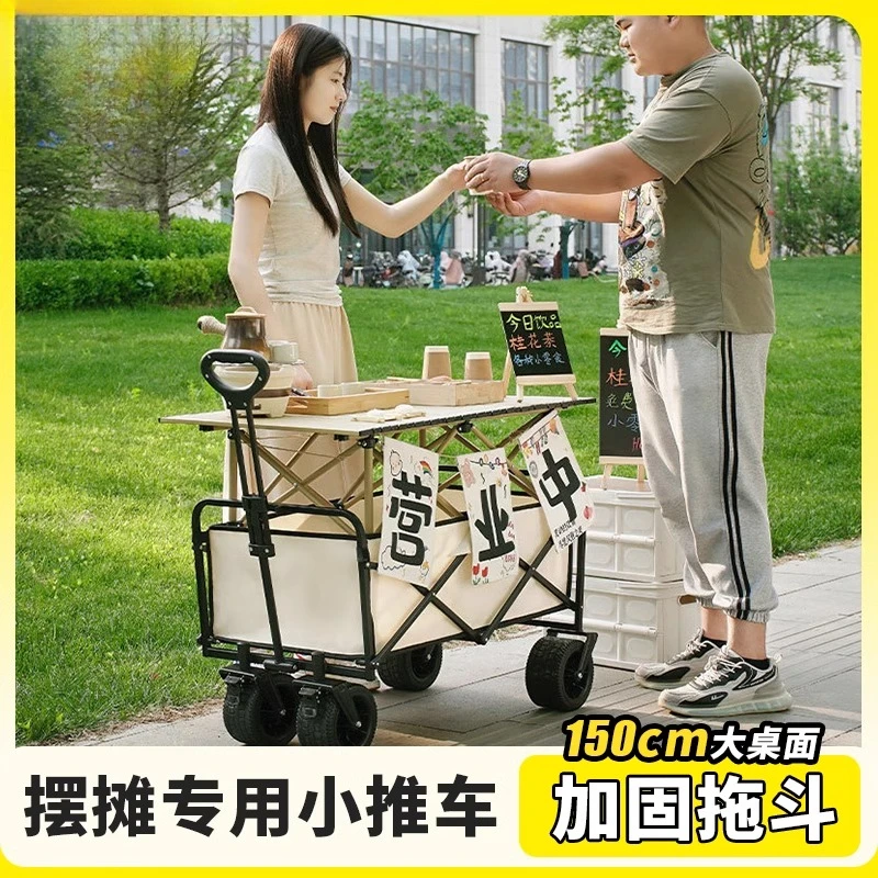 

Mobile stall stall trolley commercial night market special stall folding table