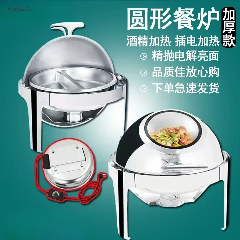 Thickened stainless steel circular buffet stove Electric heating Visible For Buffet in hotel Flip cover insulation Breakfast