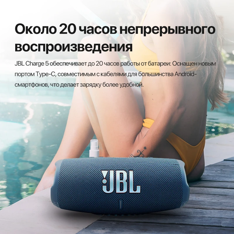 سماعة بلوتوث لاسلكية محمولة JBL-Charge 5 ، صوت احترافي ، IP67 ، partybox ، وقت تشغيل 20h ، أصلي