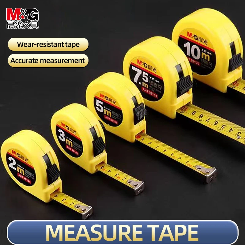 5/7.5/10M M&G Metric Measuring Tapes SelfLock Steel Tape Measure High Precision Wear-resistant household wood-working Ruler