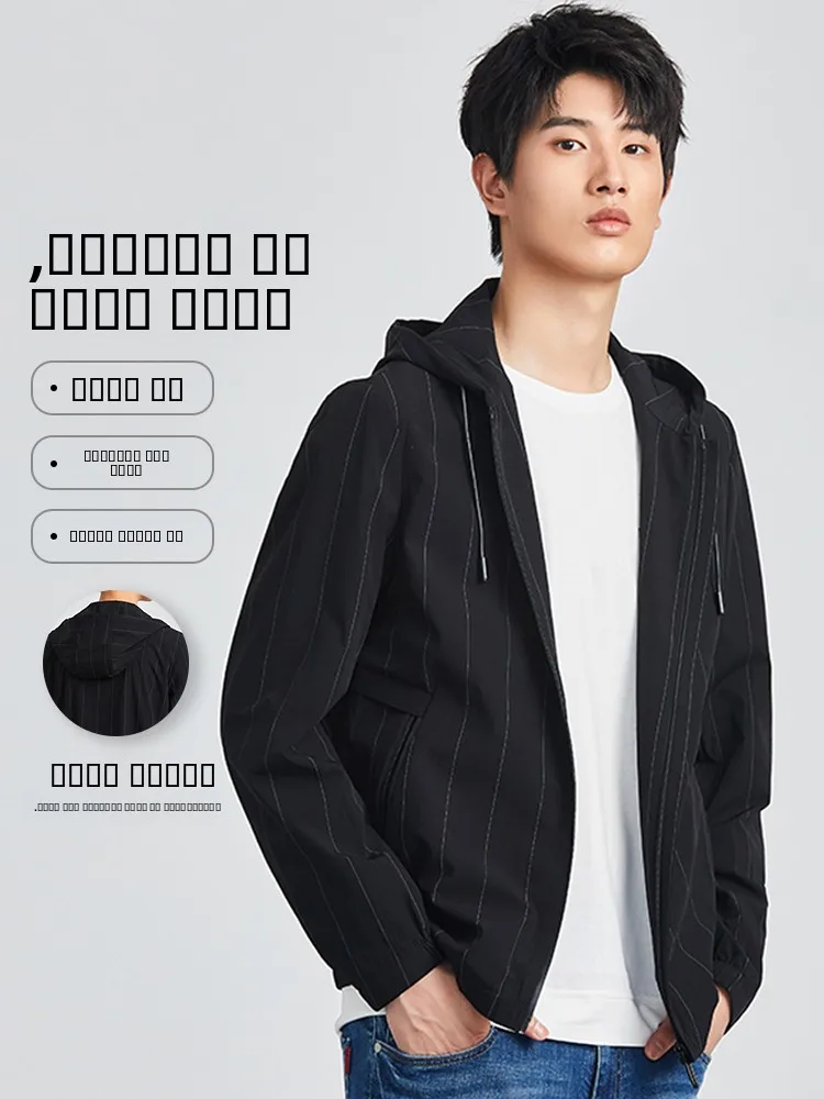 

Удобная мужская модная полосатая защита от солнца с капюшоном Jaet, весна-осень, Новое поступление, простой дизайн, подставка на молнии...