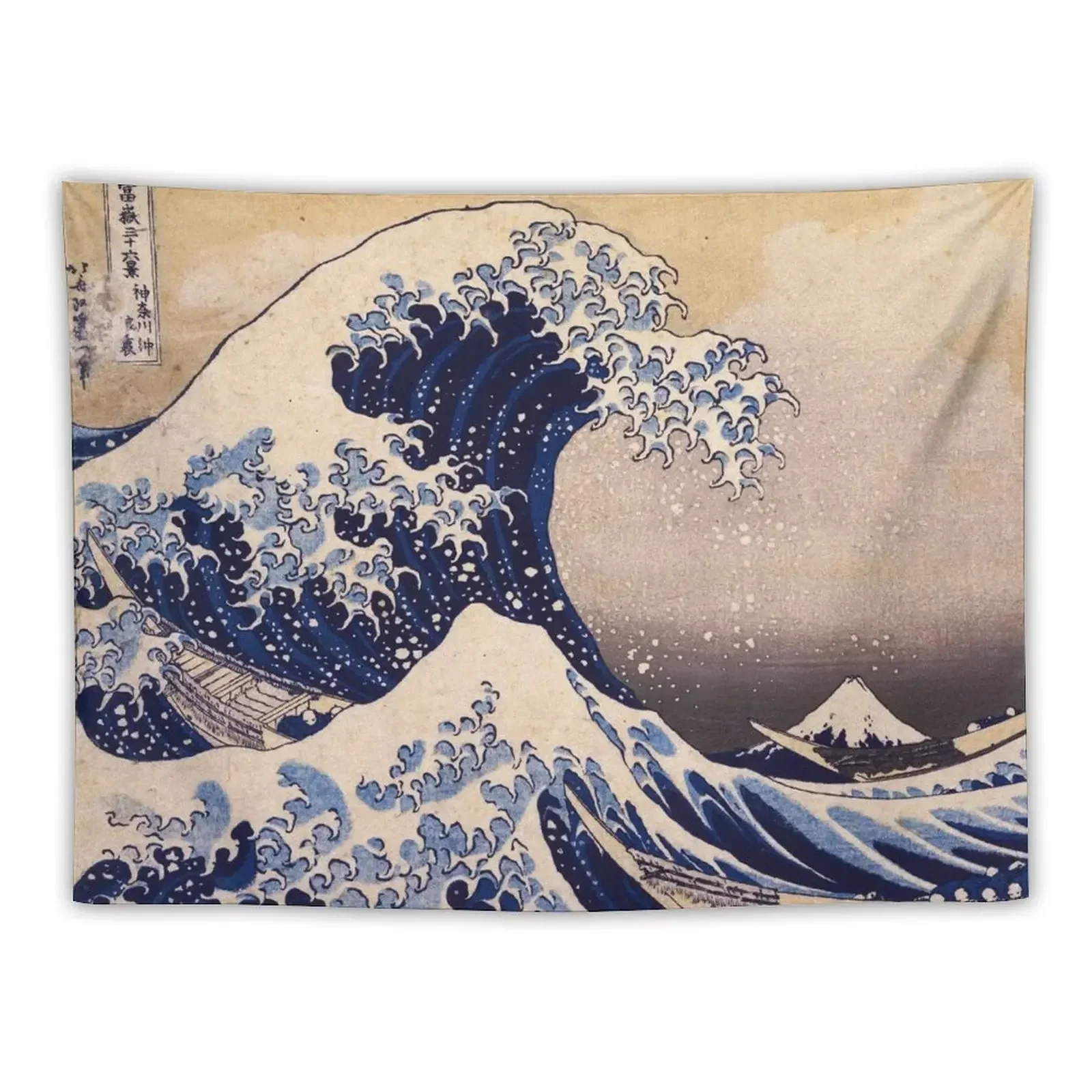 

The Great Wave off Kanagawa by Katsushika Hokusai (c 1830-1833) Tapestry Room Design Decoration Wall Room Decorations Tapestry