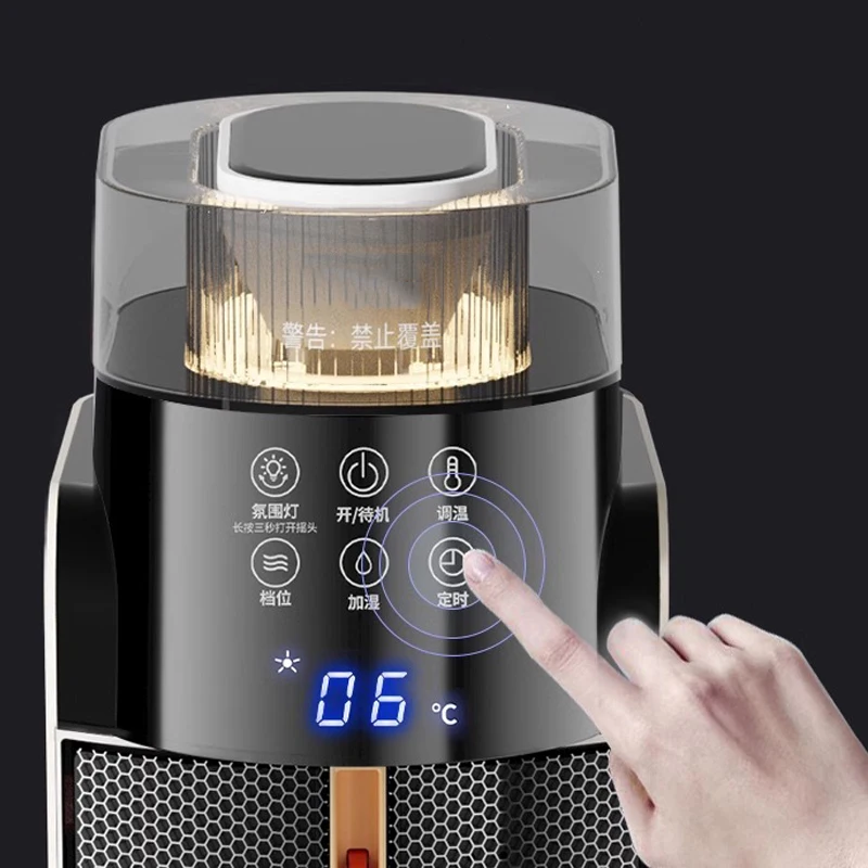 

Электрический обогреватель мощностью 2200 Вт, бытовой графеновый увлажняющий обогреватель, отопление большой площади, энергосберегающий нагревательный артефакт