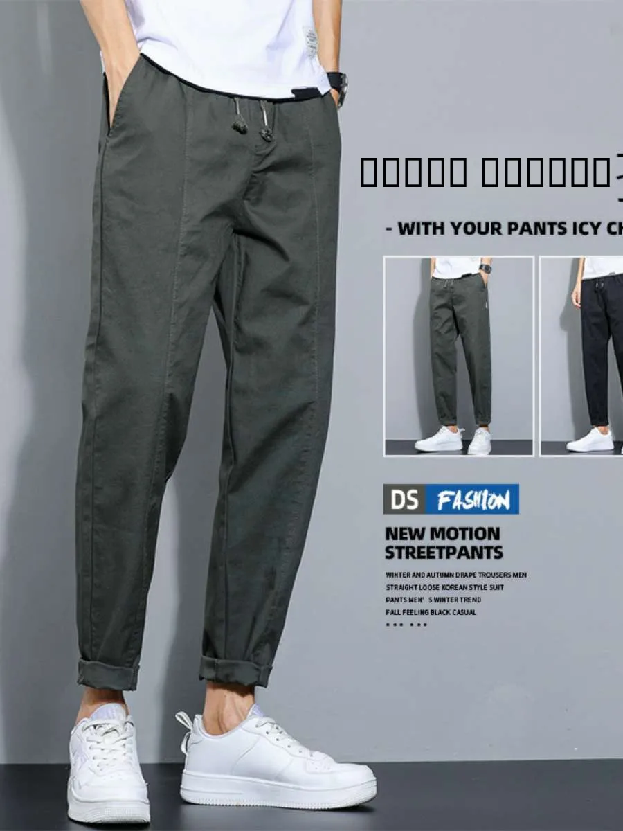 

Модные повседневные свободные мужские брюки прямого кроя, осенне-весенние модные рабочие брюки, универсальные корейские длинные брюки