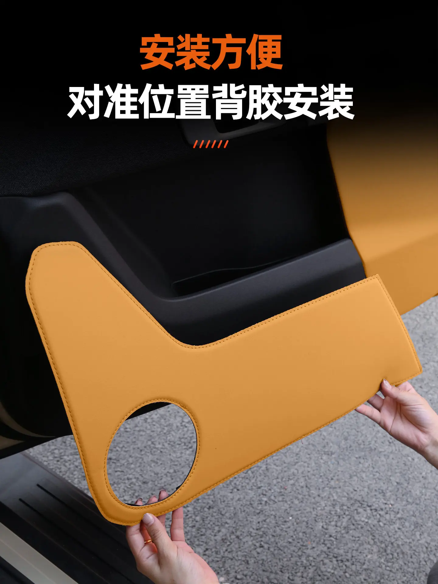 

For Chery iCAR V27 2026 Door Kick Mat – Thickened Leather Interior Protection Pad, Anti-Scratch Car Door Panel Cover