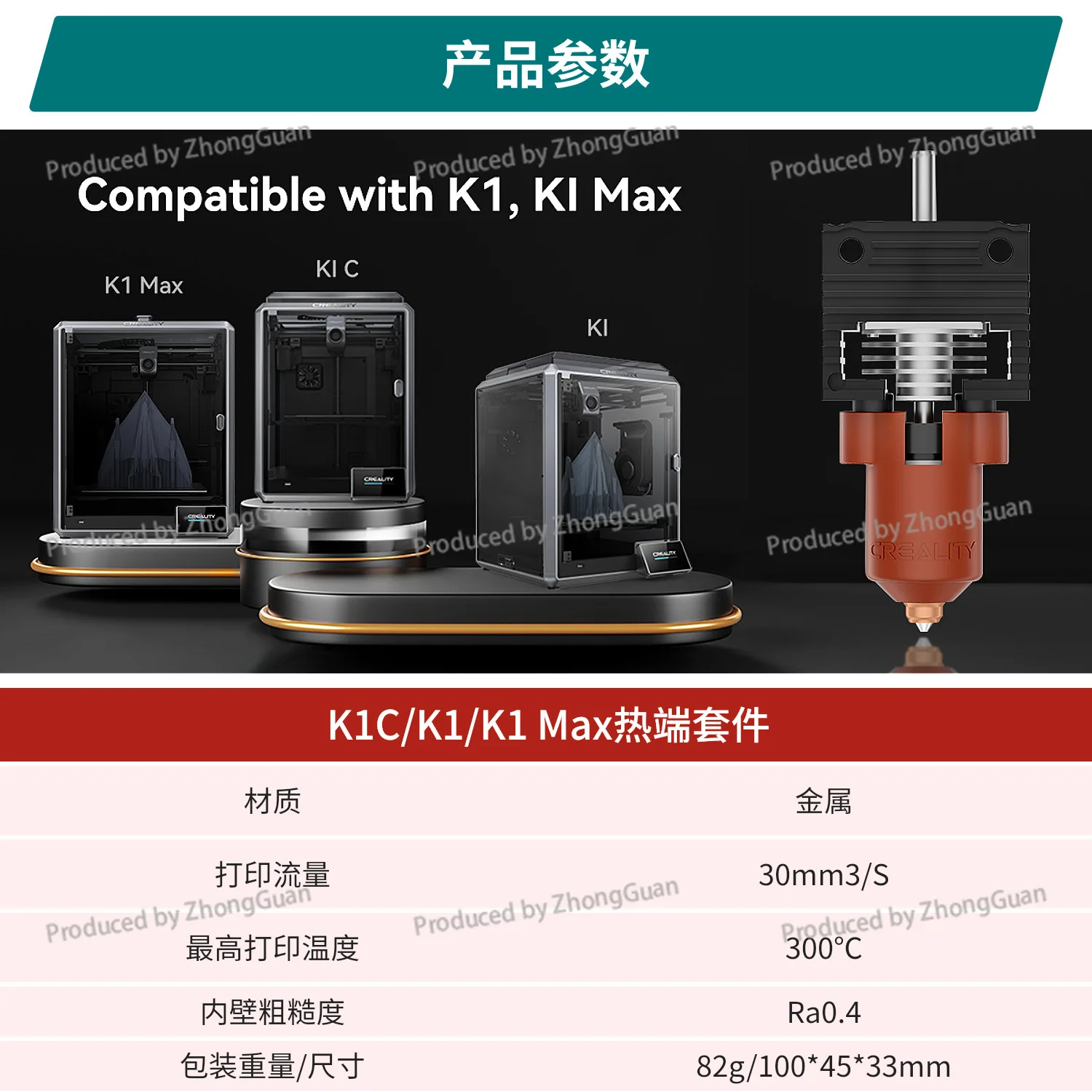 K1/k1max K1c Integrated Nozzle Print Head Upgrade Extrusion Hot End Kit 3d Printer Accessories