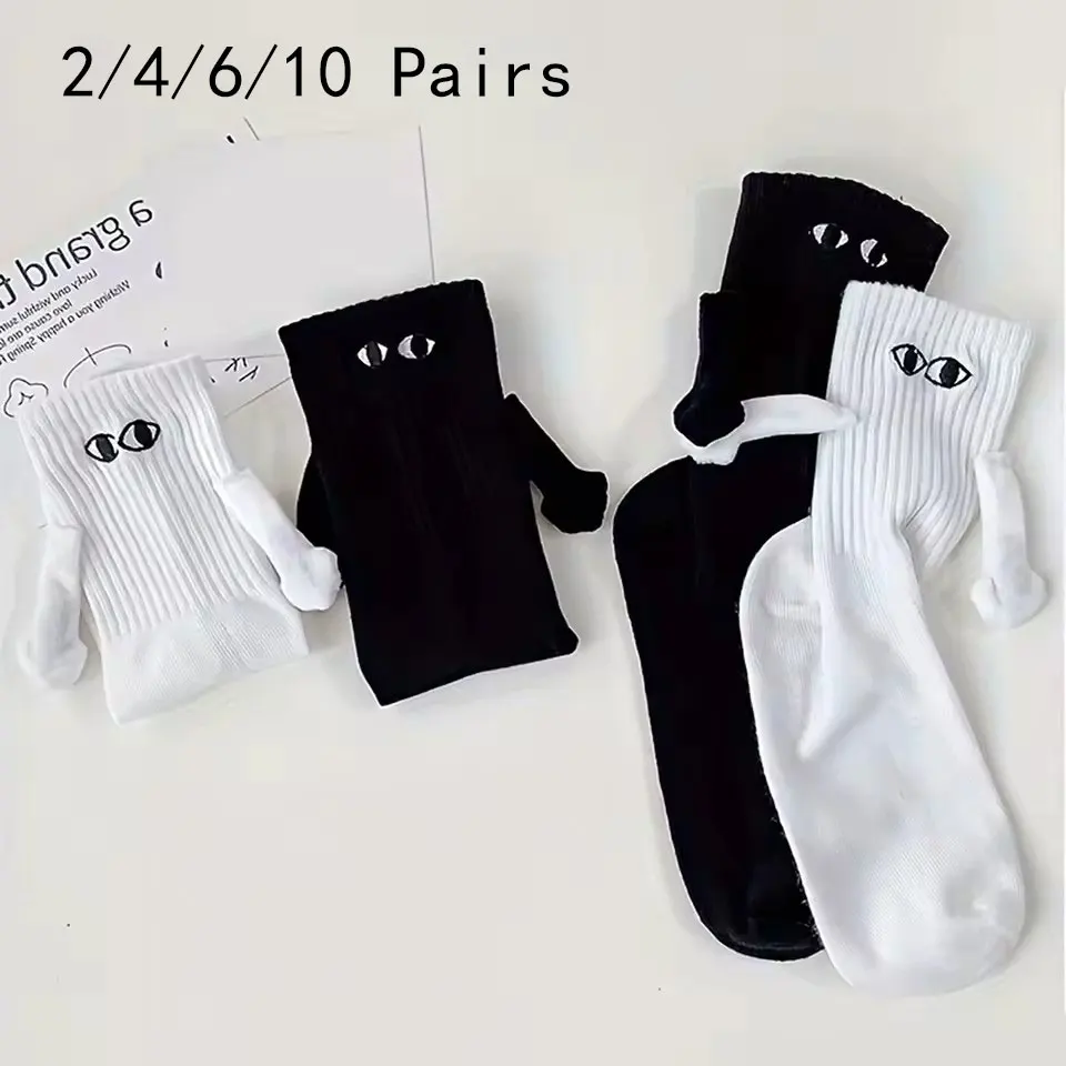 2/4/6/10 Pairs Magnetic Socks With Hands Women Men Fashion Black White Funny Cute Cartoon Eyes Couple Mid Tube Socks For Gifts