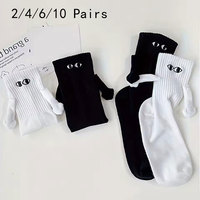 2/4/6/10 Pairs Magnetic Socks With Hands Women Men Fashion Black White Funny Cute Cartoon Eyes Couple Mid Tube Socks For Gifts