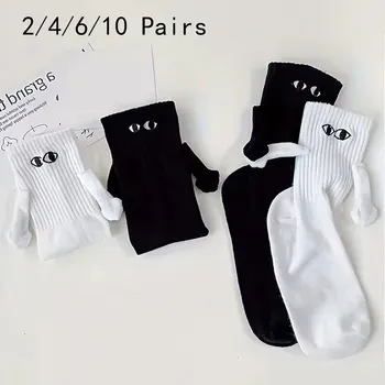 2/4/6/10 pares de calcetines magnéticos con manos mujeres hombres moda negro blanco divertido lindo ojos de dibujos animados pareja calcetines de tubo medio para regalos