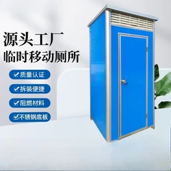 Prefab House Public Outdoor Bathroom Mobile Portable Toilet