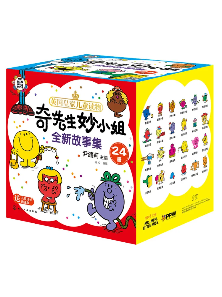 

Book-Winshare Mr Qi's New Story Collection 24 Volumes in Total