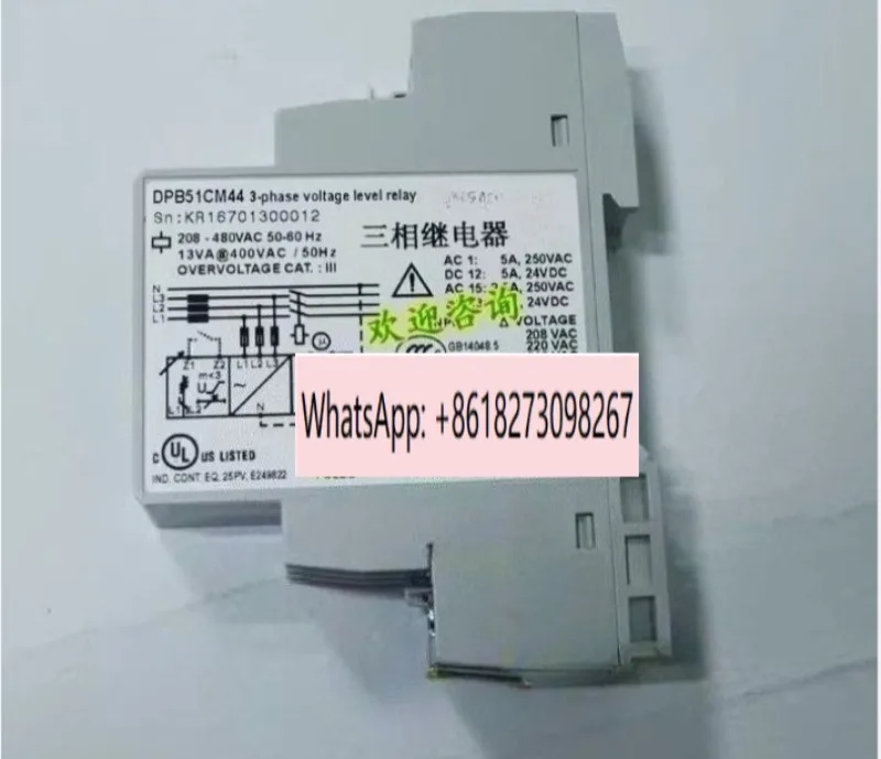 

DPB51CM44 protective relay