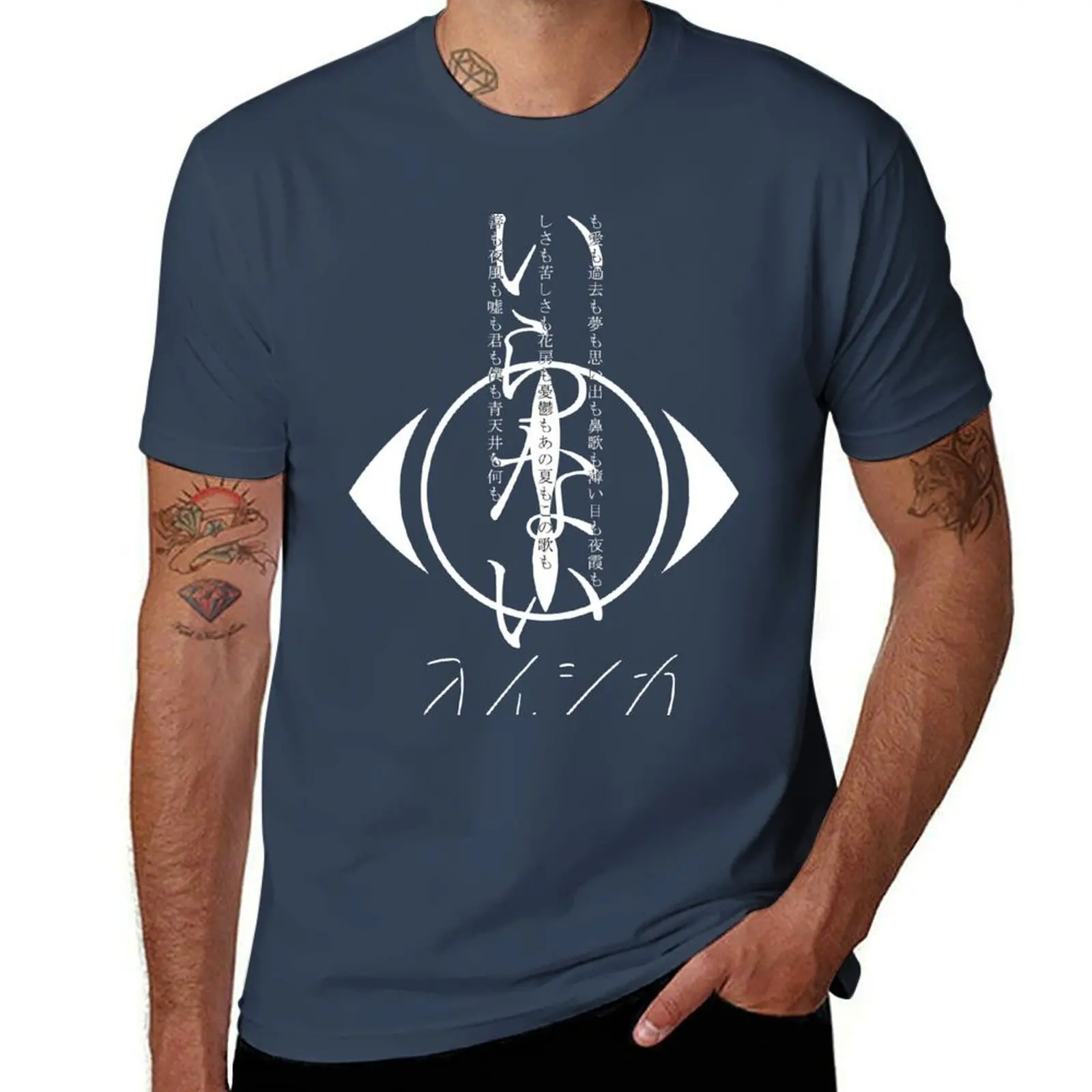 

yorushika T-Shirt anime t shirts for man t shirt for man T-Shirt