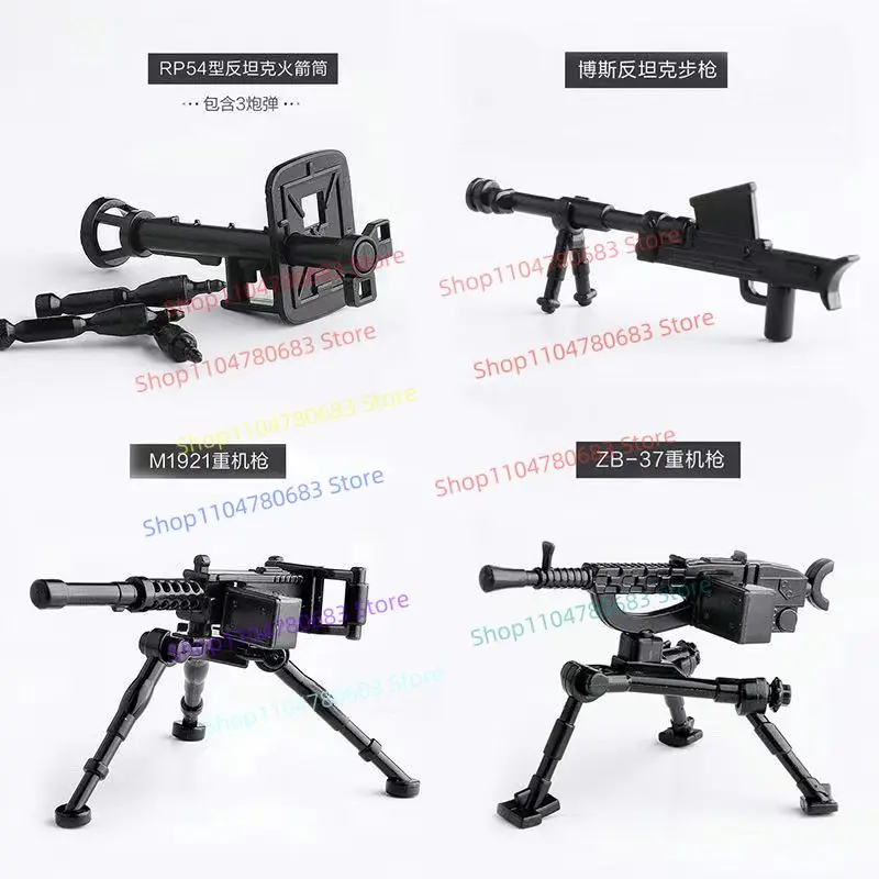 New MOC Military Gear Accessories with Heavy Machine Guns for Building Block Mini Figures, Display Toys and Holiday Gifts