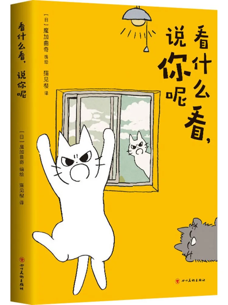 

Book-Winshare What To See Tell You