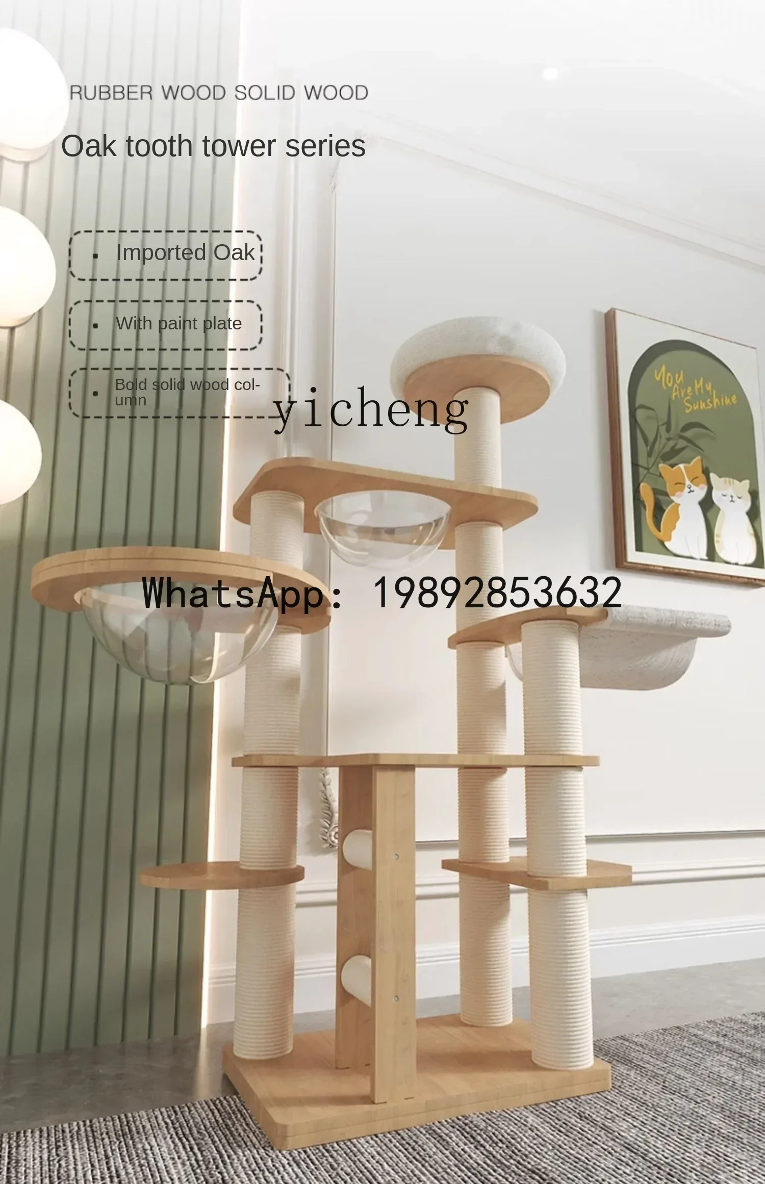 

X5 full solid wood cat climbing frame cat tree integrated large oak cat shelf does not occupy