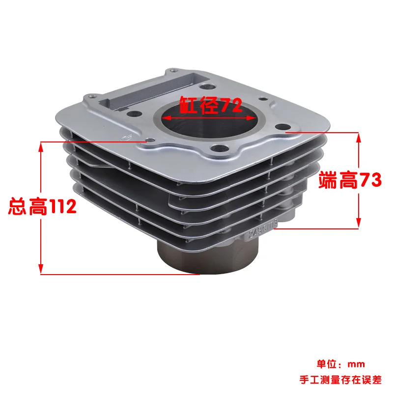 High Quality Motorcycle Cylinder Kit For Suzuki GN250 DR250 GZ250 GN DR GZ 250 Engine Spare Parts