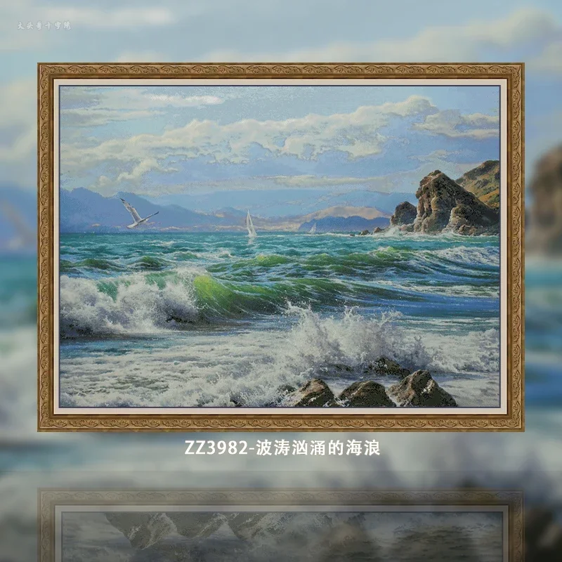 [ZZ3982-Rough Waves] Stamped Cross Stitch Kit 14/16CT Pre Printed Canvas Cotton Thread Embroidery Needlework for Home Wall Decor